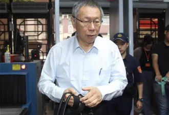 遭绿营网军围攻，陈佩琪直言柯文哲“差点没命”