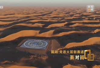 朱雀三号总指挥：最后一脚刹车没有踩好