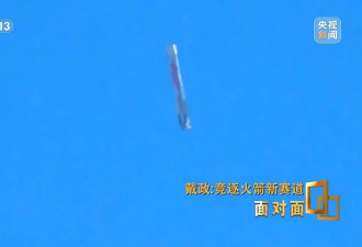 朱雀三号总指挥：最后一脚刹车没有踩好