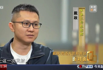 朱雀三号总指挥：最后一脚刹车没有踩好