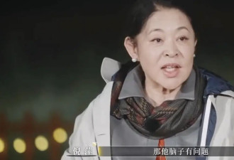 00后的“梦中情奶”倪萍，牛得像活了三辈子