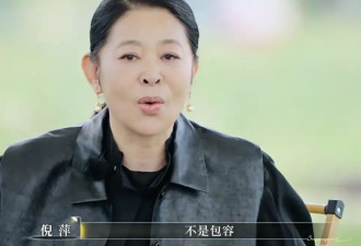 00后的“梦中情奶”倪萍，牛得像活了三辈子
