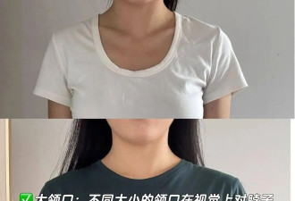 这才是最适合中年女人的打扮：T恤+A字裙