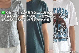 这才是最适合中年女人的打扮：T恤+A字裙