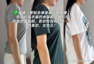 这才是最适合中年女人的打扮：T恤+A字裙