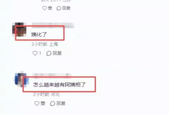 王思聪被偶遇，带四美女吃烤肉却没精打采