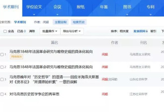 26岁史上最年轻博导，原来取的是马克思的真经
