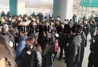 何晴告别式现场曝光！前夫许亚军疑似现身....