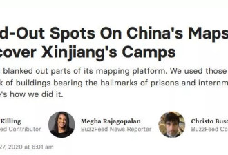 拍摄维吾尔集中营的人，要在美国争取自己的自由