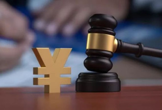 丈夫向婚外异性转账520元等多笔款项,法院这样判