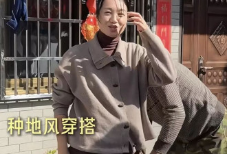 朱丹回金华老家，素颜的模样就像村里人
