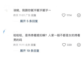 偶遇大张伟和老婆出行，网友直呼大老师嫁给了爱情