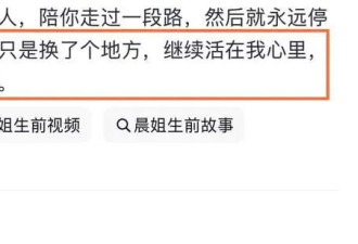 河南美女“大晨”去世年仅28岁,一口能喝三两白酒