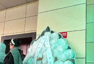 六小龄童唐国强为何晴送挽联!金晨张纪中发文悼念