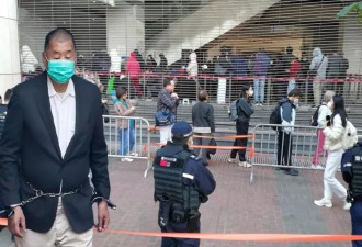 香港勾结外国势力罪成第一人 黎智英押后明年判刑