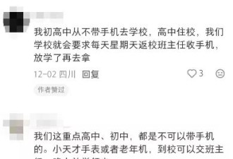 中国留学生经历新加坡校园“十宗罪” 最可怕不是霸凌而是…