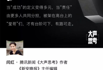 “堂哥文学”流行，背后是怎样的集体焦虑与性别想象？