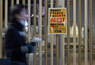 东京“流莺一条街”进化！站街改“坐街”