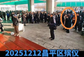 何晴儿子许何手捧妈妈骨灰 眼睛哭肿