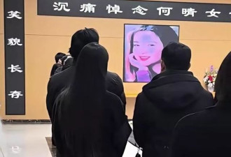 何晴儿子许何手捧妈妈骨灰 眼睛哭肿