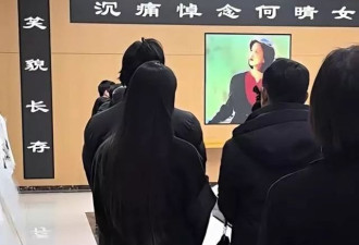 何晴儿子许何手捧妈妈骨灰 眼睛哭肿