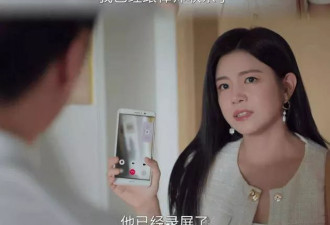 43岁姐姐+24岁奶狗，一集一场舌吻戏，这剧太上头了！