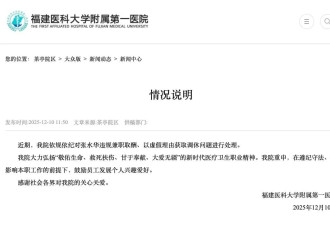 法治理想国：女护士为了马拉松梦，必须放弃工作?