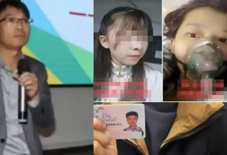 广西教师被指性侵女学生致其自杀亡 判囚18年