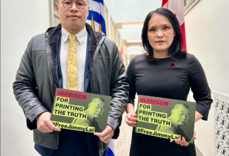 温哥华东区国会议员关慧贞就黎智英被定罪发表声明
