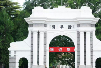 中国垄断《自然指数》应用科学榜单前30名