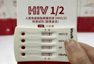 中国老年人HIV感染率攀升 20元性交易 不用安全套