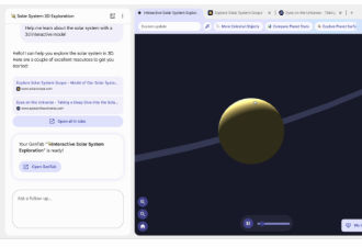 比Chrome更聪明 Google AI浏览器登场
