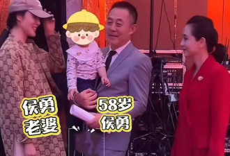 突传喜讯！58岁老戏骨侯勇喜获儿子，一家三口合体现身，逢人便夸