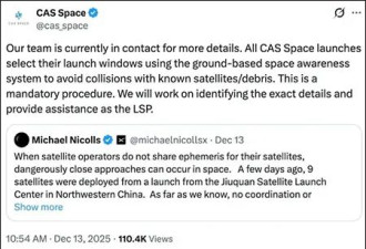 仅200米！中美卫星惊险“擦肩”,是谁在“碰瓷”?