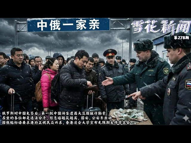 ����˹��ǩ������һ������Ҳ��ȥ����