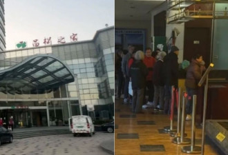 中国知名旅居养老项目突然爆雷