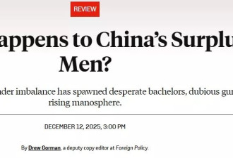 中国恋爱课：不是不努力 是连谈恋爱资格都没有…