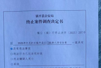 7岁男童坠亡，事发前偷拿文具店玩具被斥责
