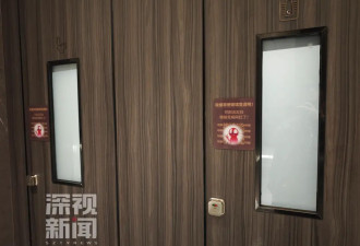 深圳一商厦男厕，吸烟会让玻璃变透明.....