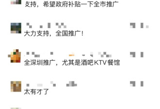 深圳一商厦男厕，吸烟会让玻璃变透明.....