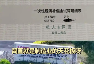 佳能“恶意补偿”，就没法治它吗？