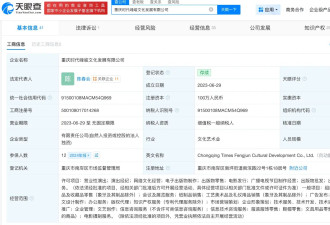 时代峰峻举报楼下卖艺人照片摊贩 贩卖者已被作出警告的行政处罚