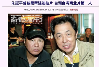 邱黎宽:捧红王菲和那英,从黑帮手里救出林志玲,收养陈宝莲遗孤