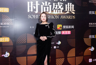  蒋欣修身裙美出圈，刘浩存抹胸裙典雅...盛典红毯集锦 