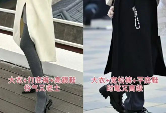 女人40岁以后 穿这些裤子简约洋气