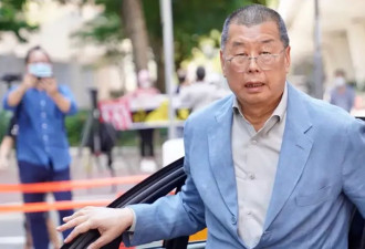 特朗普称请求习近平释放黎智英,英国召见中国大使