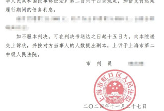 上海一重组家庭遗产诉讼纠纷:360万元卖房款失踪?
