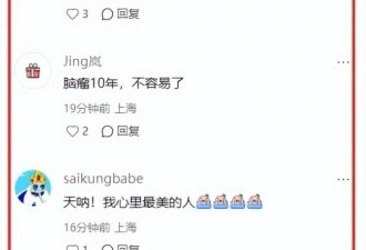 何晴2015年频繁头疼，去世前昏迷了很久