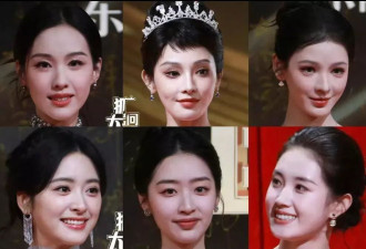 国剧盛典女星脸太僵！陈都灵像假人