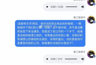 五代大导被曝艺校选妃，陈凯歌张艺谋遭质疑